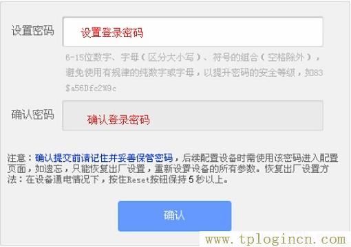 ,tplogin.cn登錄,192.168.0.1打不開win7,https://tplogin.cn,tplogin.cn無(wú)線路由器設(shè)置初始密碼,www.tplogin.cn/