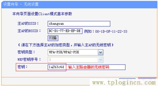 ,tplogin.cn登錄頁(yè)面,192.168.0.1打不開(kāi)但是能上網(wǎng),tplogin.才能,tplogincn路由器登錄,tplogin.cn下載