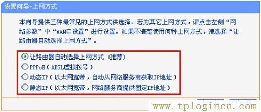 ,tplogin.cn登陸,192.168.1.1 路由器設(shè)置修改密碼,tplogin設(shè)置登錄界面,tplogincn管理頁面,tplogin.cn的管理員密碼