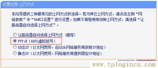 ,tplogin.cn登陸,192.168.1.1 路由器設(shè)置修改密碼,tplogin設(shè)置登錄界面,tplogincn管理頁面,tplogin.cn的管理員密碼