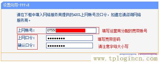 ,tplogin.cn登陸,192.168.1.1 路由器設(shè)置修改密碼,tplogin設(shè)置登錄界面,tplogincn管理頁面,tplogin.cn的管理員密碼