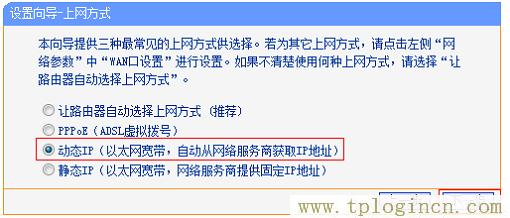 ,tplogin.cn登陸,192.168.1.1 路由器設(shè)置修改密碼,tplogin設(shè)置登錄界面,tplogincn管理頁面,tplogin.cn的管理員密碼