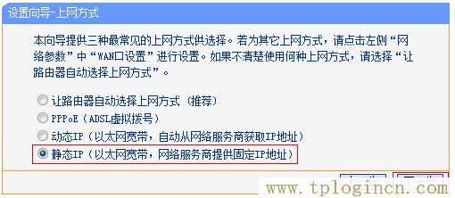 ,tplogin.cn登陸,192.168.1.1 路由器設(shè)置修改密碼,tplogin設(shè)置登錄界面,tplogincn管理頁面,tplogin.cn的管理員密碼