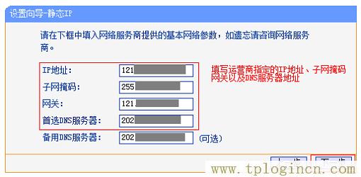 ,tplogin.cn登陸,192.168.1.1 路由器設(shè)置修改密碼,tplogin設(shè)置登錄界面,tplogincn管理頁面,tplogin.cn的管理員密碼