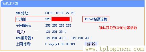 ,tplogin.cn登陸,192.168.1.1 路由器設(shè)置修改密碼,tplogin設(shè)置登錄界面,tplogincn管理頁面,tplogin.cn的管理員密碼