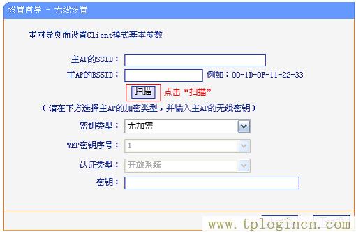 ,tplogin.cn原始密碼,192.168.1.1路由器設(shè)置修改密碼,tplogincn手機(jī)登錄,tplogincn登錄頁(yè)面,tplogin.cn登錄界面