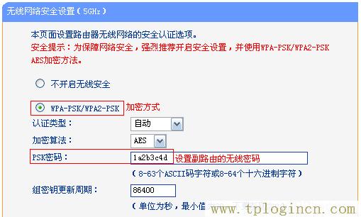 ,tplogin.cn手機登錄打不開的解決辦法,192.168.1.1點不開,tplogin.cn或192.168.1.1,tplogin,tplogin.cn無線路由器設(shè)置登錄