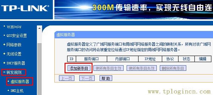 ,tplogin.cn.com,192.168.0.1 路由器設(shè)置,tplogin.cn登陸設(shè)置,tplogincn登錄界面,tplogin.cn無(wú)線路由器設(shè)置視頻
