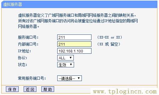 ,tplogin.cn.com,192.168.0.1 路由器設(shè)置,tplogin.cn登陸設(shè)置,tplogincn登錄界面,tplogin.cn無(wú)線路由器設(shè)置視頻