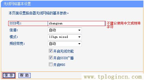 ,tplogin.cnt,192.168.0.1打不開(kāi),tplogin,cn192.168.1.1,tplogin管理員密碼,tplogincn頁(yè)面