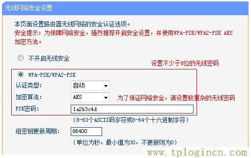 ,tplogin.cnt,192.168.0.1打不開(kāi),tplogin,cn192.168.1.1,tplogin管理員密碼,tplogincn頁(yè)面