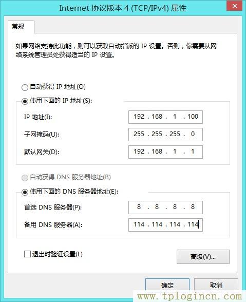 ,TPlogin.cn,192.168.0.1登陸頁,tplogin.cn進行登錄,tplogin.cn登錄界面密碼,tplogin.cn無線設(shè)置
