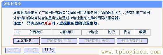 ,TPlogin.cn,192.168.0.1登陸頁,tplogin.cn進行登錄,tplogin.cn登錄界面密碼,tplogin.cn無線設(shè)置