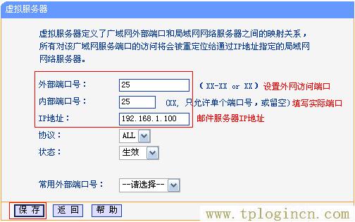 ,TPlogin.cn,192.168.0.1登陸頁,tplogin.cn進行登錄,tplogin.cn登錄界面密碼,tplogin.cn無線設(shè)置