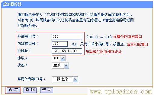 ,TPlogin.cn,192.168.0.1登陸頁,tplogin.cn進行登錄,tplogin.cn登錄界面密碼,tplogin.cn無線設(shè)置