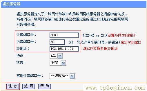 ,TPlogin.cn,192.168.0.1登陸頁,tplogin.cn進行登錄,tplogin.cn登錄界面密碼,tplogin.cn無線設(shè)置