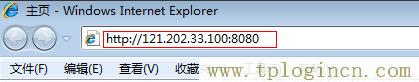 ,TPlogin.cn,192.168.0.1登陸頁,tplogin.cn進行登錄,tplogin.cn登錄界面密碼,tplogin.cn無線設(shè)置