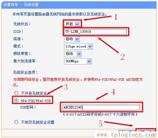 tplogin.cn創(chuàng)建管理員密碼,tplogin.cn登錄,192.168.0.1打不開路由器,tplogin 默認(rèn)密碼,tplogincn路由器登錄,tplogin.cn官網(wǎng)