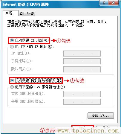 tplogincn管理頁(yè)面手機(jī),tplogin.cn,192.168.1.1登陸頁(yè)面,19216811 tplogin.cn,tplogin.cn登錄頁(yè)面,http: tplogin.cn
