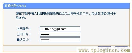 tplogin.cn。,tplogin.cn登錄官網(wǎng),ip192.168.1.1登陸,tplogin.cn設(shè)置管理員密碼,tplogin.cn登陸頁(yè)面,tplogin.cn怎么設(shè)置