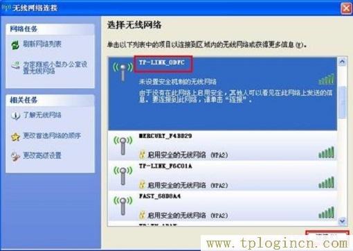 192.168.1.1tplogin.cn,tplogin.cn管理員密碼,192.168.1.1l路由器,tplogincn手機(jī)登錄 www.886abc.com,tplogin.cn管理員密碼是什么,tplogincn登陸頁(yè)面 tplogin.cn