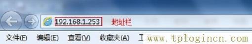 192.168.1.1tplogin.cn,tplogin.cn管理員密碼,192.168.1.1l路由器,tplogincn手機(jī)登錄 www.886abc.com,tplogin.cn管理員密碼是什么,tplogincn登陸頁(yè)面 tplogin.cn