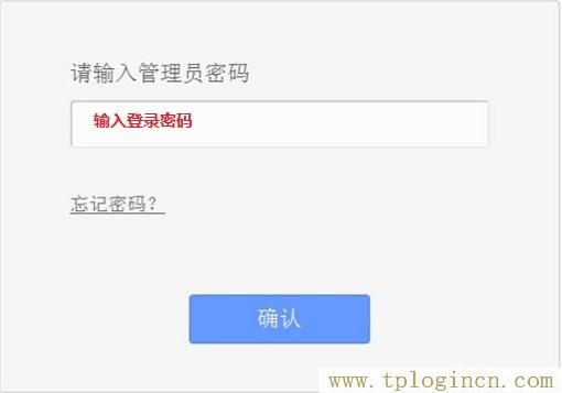 192.168.1.1tplogin.cn,tplogin.cn管理員密碼,192.168.1.1l路由器,tplogincn手機(jī)登錄 www.886abc.com,tplogin.cn管理員密碼是什么,tplogincn登陸頁(yè)面 tplogin.cn
