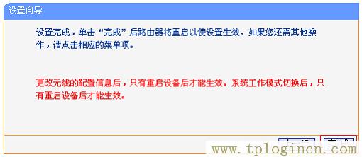 192.168.1.1tplogin.cn,tplogin.cn管理員密碼,192.168.1.1l路由器,tplogincn手機(jī)登錄 www.886abc.com,tplogin.cn管理員密碼是什么,tplogincn登陸頁(yè)面 tplogin.cn