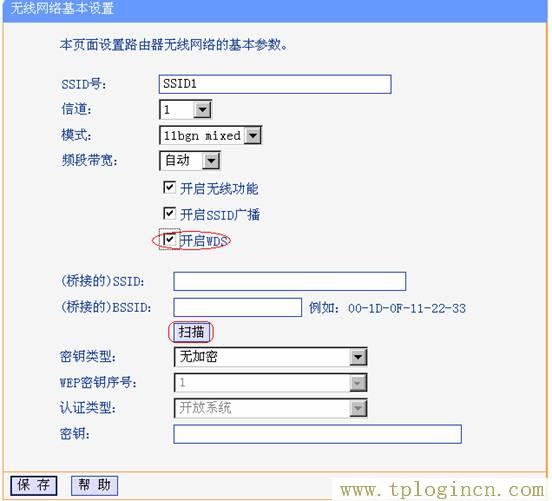 tplogincn登錄頁(yè)面,192.168.1.1登陸頁(yè)面 tplogin.cn,192.168.1.1怎么打,tplogincn管理頁(yè)面登錄,tplogincn手機(jī)登錄192.168.1.1,tplogin.cn創(chuàng)建管理員密碼